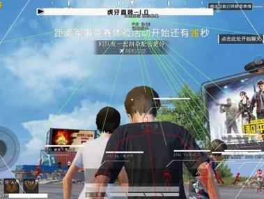 和平精英免费开挂的软件 - 无卡密直接下载安装